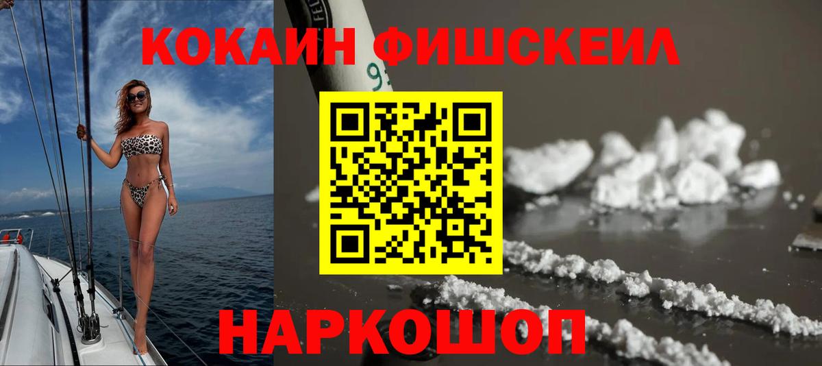 КОКАИН Колумбийский  COCAIN Columbia  Надым  Вход с VPN 