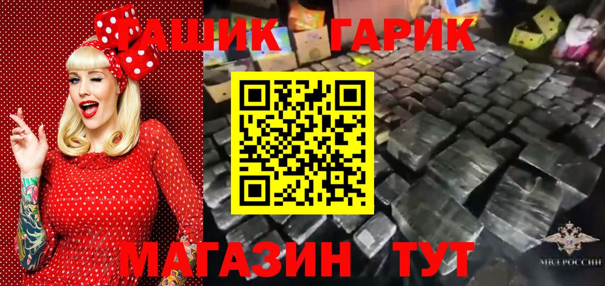 Надым  ГАШ Изолятор  Вход с VPN 