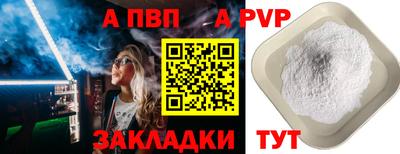 COCAINE Гусь-Хрустальный