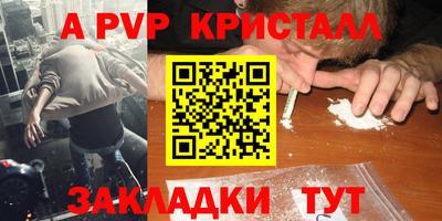 кристаллы Гусев