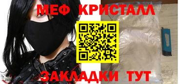 COCAINE Гусь-Хрустальный