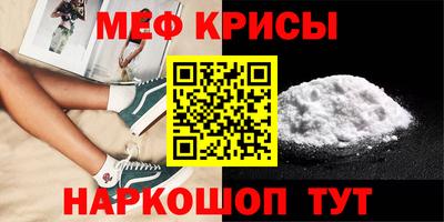 кристаллы Гусев