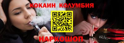 COCAINE Гусь-Хрустальный
