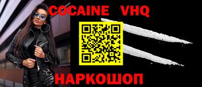ГАЛЛЮЦИНОГЕННЫЕ ГРИБЫ Гусиноозёрск