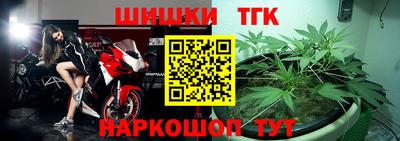 кристаллы Гусев