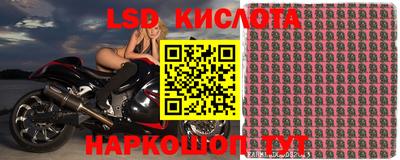 кристаллы Гусев