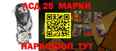 кристаллы Гусев