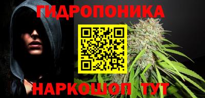 кристаллы Гусев