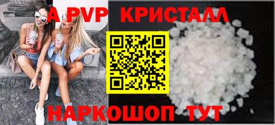 COCAINE Гусь-Хрустальный