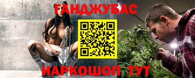 COCAINE Гусь-Хрустальный