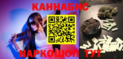 кристаллы Гусев