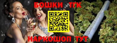 COCAINE Гусь-Хрустальный