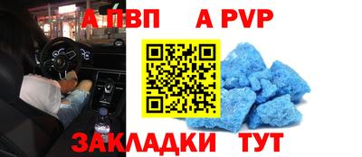 кристаллы Гусев