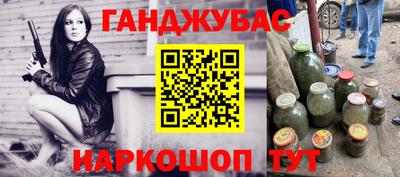 ГАЛЛЮЦИНОГЕННЫЕ ГРИБЫ Гусиноозёрск