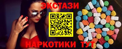 кристаллы Гусев