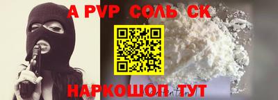 кристаллы Гусев