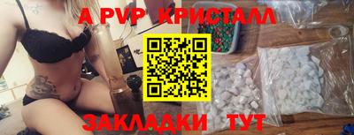 COCAINE Гусь-Хрустальный
