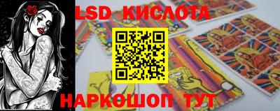 ГАЛЛЮЦИНОГЕННЫЕ ГРИБЫ Гусиноозёрск