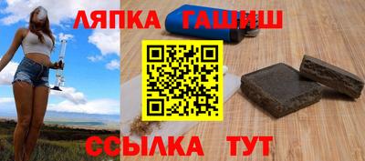 ГАЛЛЮЦИНОГЕННЫЕ ГРИБЫ Гусиноозёрск