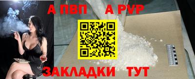 COCAINE Гусь-Хрустальный