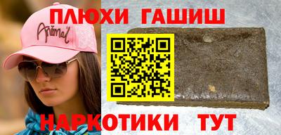 кристаллы Гусев