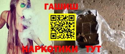ГАЛЛЮЦИНОГЕННЫЕ ГРИБЫ Гусиноозёрск