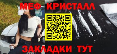 мяу мяу мука Усть-Илимск