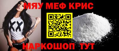 COCAINE Гусь-Хрустальный