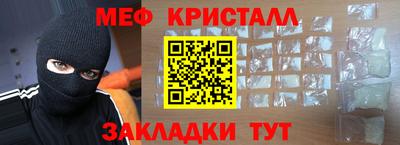COCAINE Гусь-Хрустальный