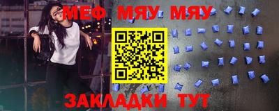 кристаллы Гусев