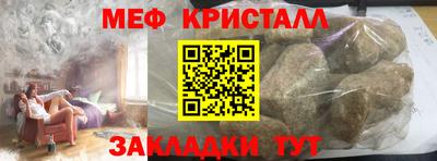 ГАЛЛЮЦИНОГЕННЫЕ ГРИБЫ Гусиноозёрск