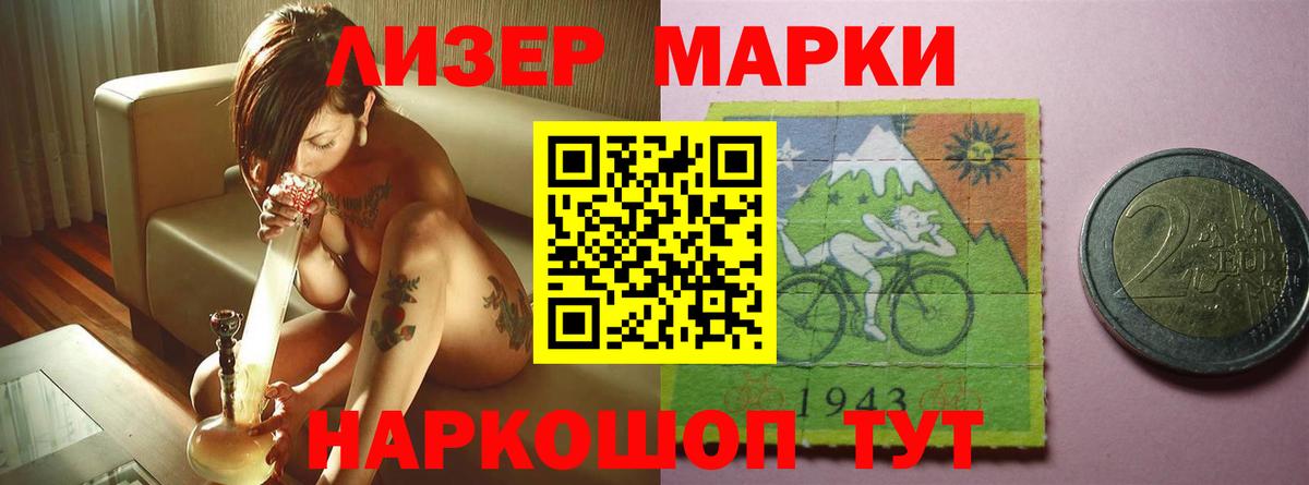 Надым  ЛСД экстази ecstasy  Вход с VPN 