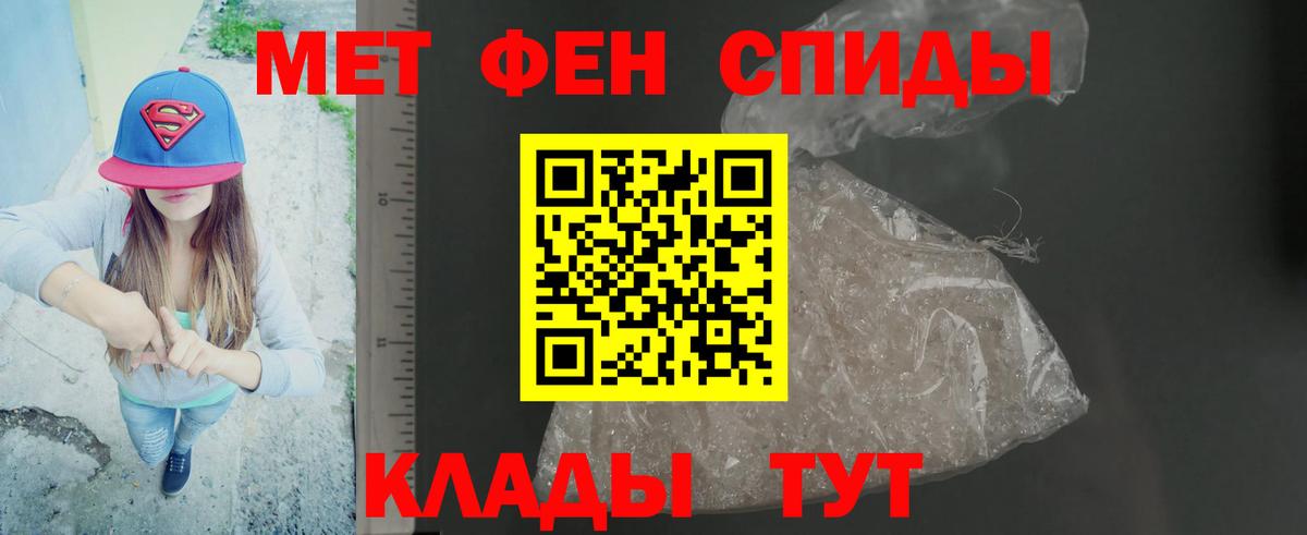 Метамфетамин Декстрометамфетамин 99.9% Надым