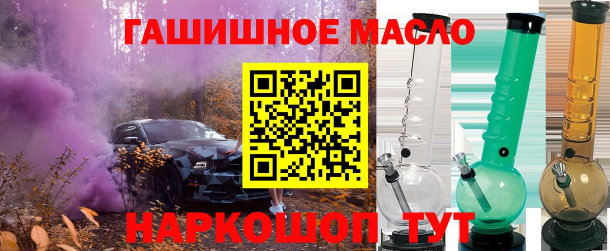 Дистиллят ТГК вейп с тгк Надым