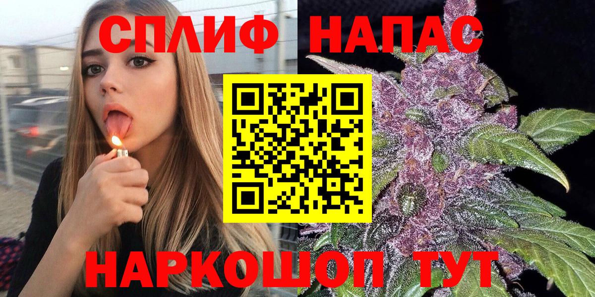Шишки марихуана Amnesia Надым